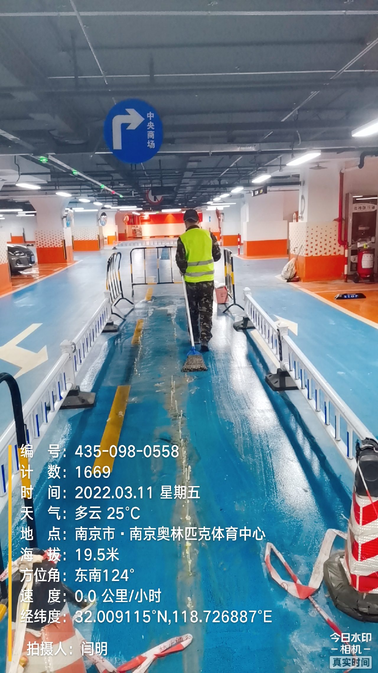 信宜地下伸缩缝堵漏新技术