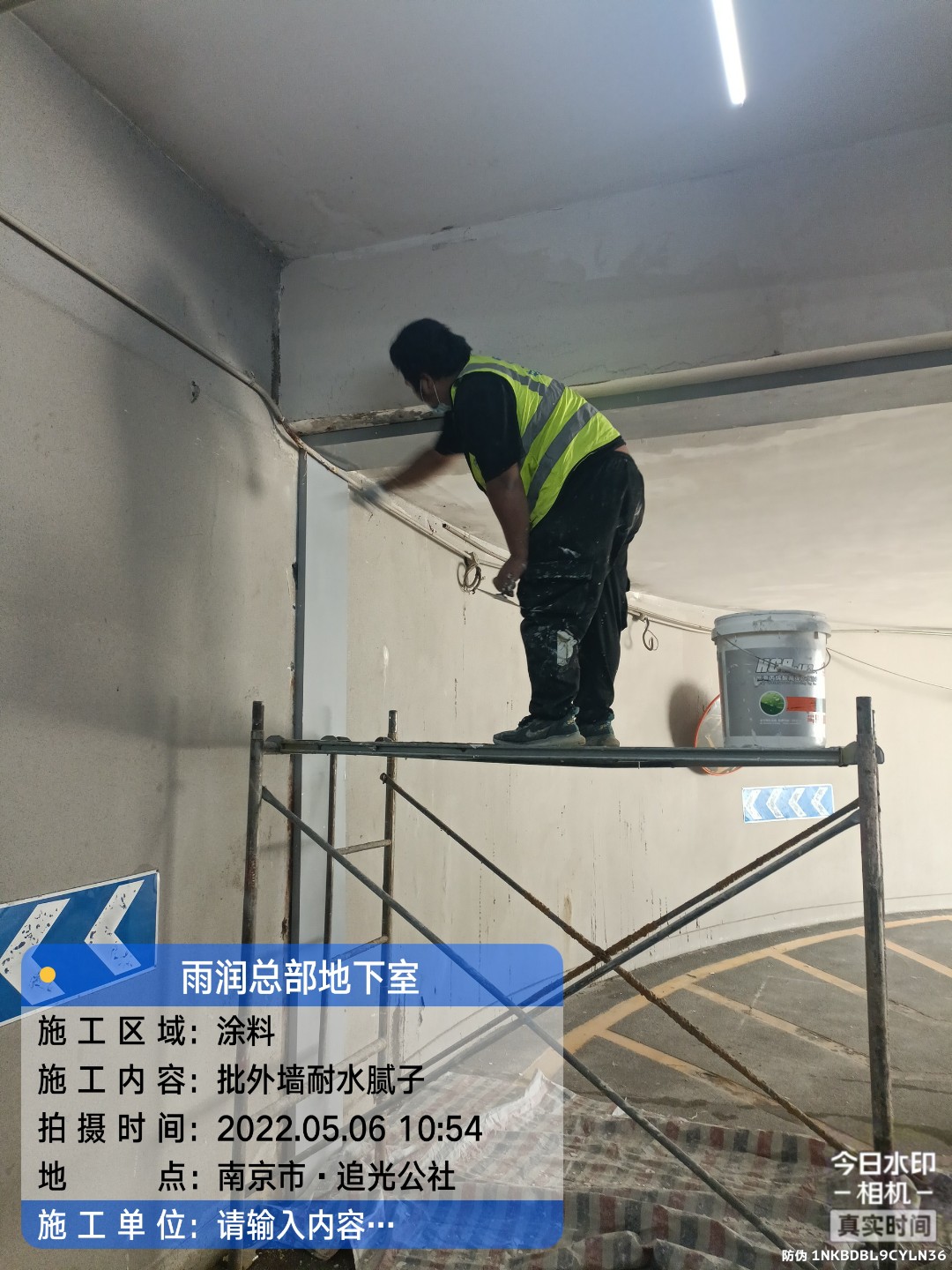 信宜地下室车库修缮案例