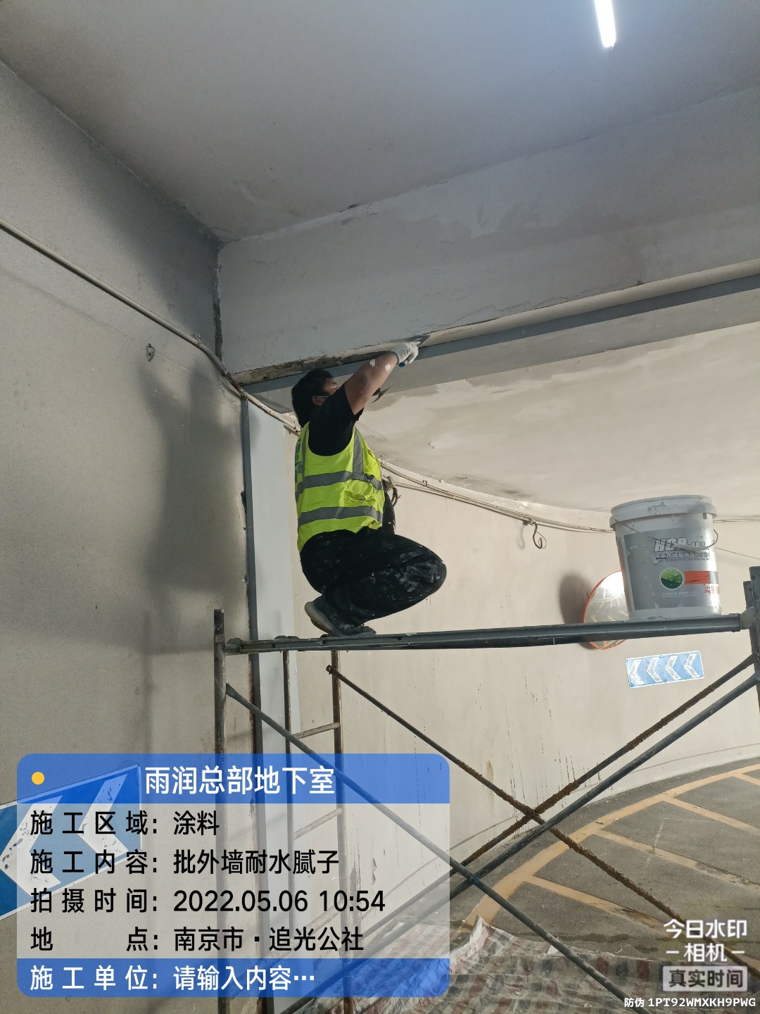 信宜地下伸缩缝渗水渗漏治理