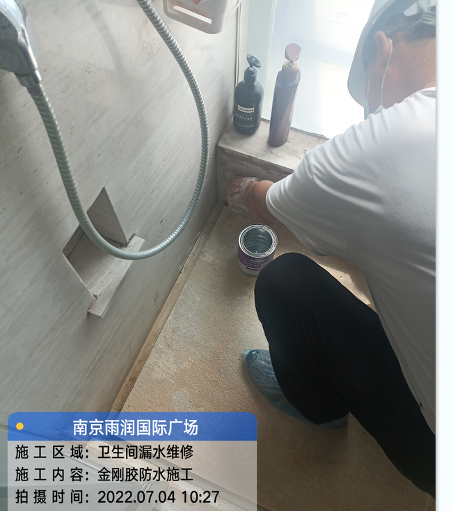 信宜厨房免砸砖防水之防水涂料的优缺点