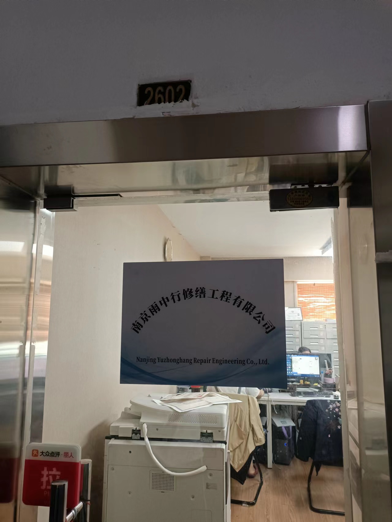 信宜第三方房屋维修单位