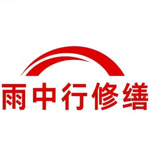 信宜屋面防水节点防水常见问题（渗漏高发区）