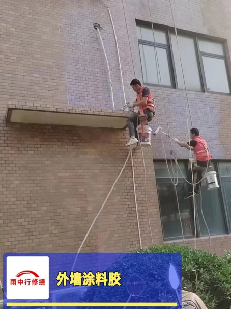 信宜外墙防水修缮